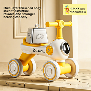 <span class=keywords><strong>Triciclo</strong></span> de Plástico para Niños, Amarillo, con Diseño de Pato, 4 Ruedas, Música y Luces, Juguete de Empuje para Niños de 2 a 7 Años, Unisex, Niños y Niñas - Product Image 1