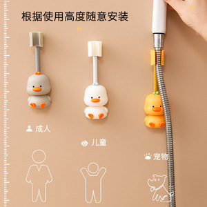Little Yellow Duck <b>Shower</b> Head Holder Suction Cup Wall Mount Adjustable For Adult Child Pet Bathroom <b>Accessory</b> - Product Image 1