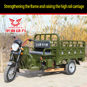 New Power Self-Dumping Three-Wheeled Motorcycle Rain Shed <b>Gasoline</b> Agricultural Freight for Household Use - Product Image 4