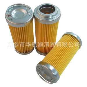 Supply <b>Oil</b> Station <b>Oil</b> <b>Pump</b> Outlet Filter Element 45*103 10μm Filter Paper <b>Vacuum</b> Structure <b>Oil</b> Filter Element - Product Image 3