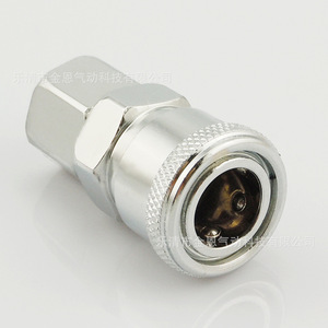 C Type <b>Quick</b> Release Self Locking SF 20 30 40 Internal Thread Female Pneumatic <b>Connector</b> For Air Compressor - Product Image 1