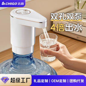 ปั๊มน้ำดื่มพกพา Zhigao สีขาว แบบสองรู ไฟฟ้า ระบบกลไก 3 ระดับความเร็ว สำหรับขวดน้ำแร่ รุ่น MX-606B - Product Image 4