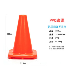 PVC Traffic Safety <b>Cone</b> 900mm Reflective <b>Road</b> Warning <b>Cone</b> for Roadwork and Construction Zones - Product Image 2