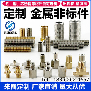 Accesorios para Brazos Robóticos Shuowei, Ventosa de Vacío, Base de Hardware, Piezas No Estándar, Conectores de Procesamiento, Varillas de Ventosa, Motor - Product Image 6