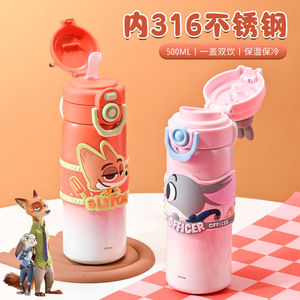 Botella de agua con aislamiento Disney Sly Fox, vaso de acero inoxidable de 500 ml para niños, taza para beber para el regreso a la escuela - Product Image 2