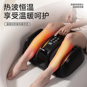 Masajeador eléctrico de pies con cobertura completa de airbags y terapia infrarroja para masaje de pies y piernas, control por botones y conexión eléctrica. - Product Image 2