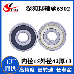 Rodamientos de Bolas de Ranura Profunda 6302ZZ de Alta Velocidad, Suministro Directo de Fábrica, Rodamientos de Motor de Acero Inoxidable 6302-2RS C3, Larga Vida Útil - Product Image 3