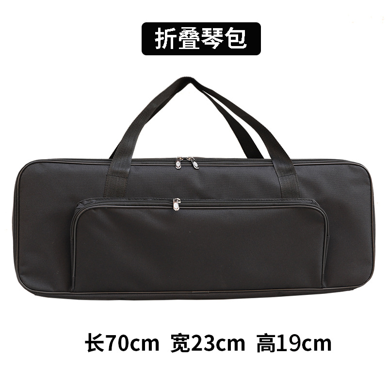 Folding piano bag