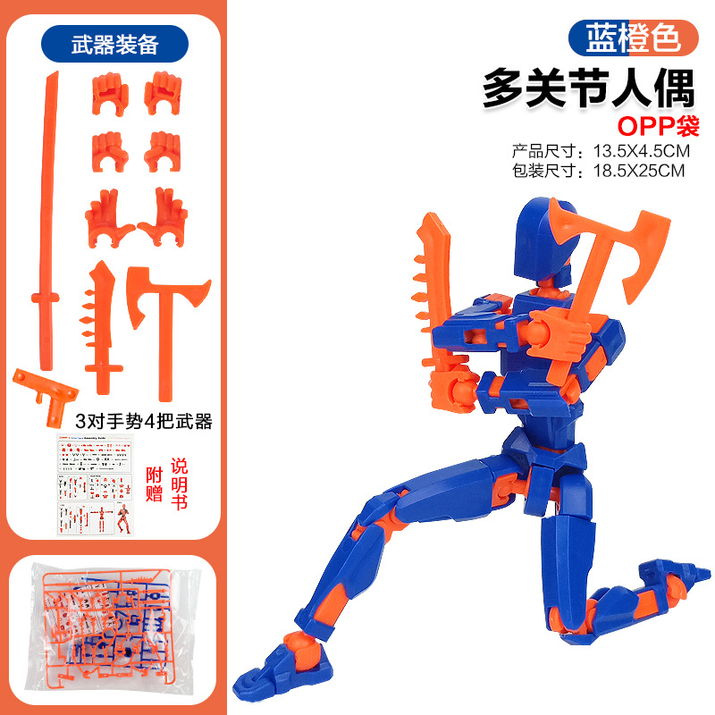[Sac OPP] Poupée multi-articulée-Bleu orange (3 paires