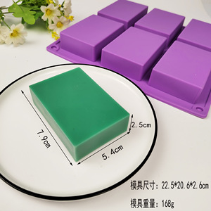 Hot Sell High Quality Handmade Six-cavity Rectangular and Square Silicone <strong>Cake</strong> Mould Handmade Soap Drip Mould <strong>Cake</strong> <strong>Tools</strong> - Product Image 2
