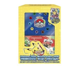 Pokémon de collection édition japonaise originale Yokohama <span class=keywords><strong>Pikachu</strong></span> WCS2023TCG - Product Image 5