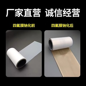 Lámina de PTFE DC-005 Blanca, Resistencia a la Tracción de 20MPa, Grado Especial 1, Daikin M111m18 Importado - Product Image 3
