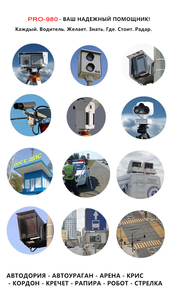 Detector Antirradar para Automóvil Karadar Pro980 <span class=keywords><strong>2</strong></span> en 1, Nuevo de Fábrica, Sistema de Alarma para Automóvil con Firma, Compatible con Geely Mitsubishi, Automóvil con Aire Acondicionado, Negro - Product Image 5