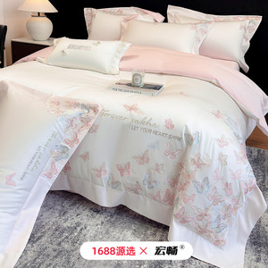 Satin Long Staple Cotton <b>Bedding</b> <b>Set</b> 4-Piece Embroidered Butterfly Design For Four Seasons Use - Product Image 5