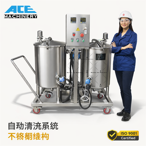 Customizable CIP Cleaning System With Portable Cart 2 Tanks & <b>Washer</b> Pump As Core Component Unique Industrial Needs - Product Image 2
