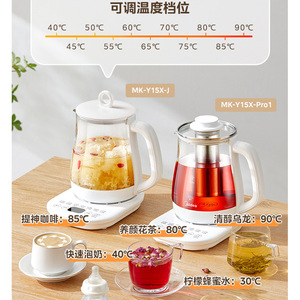 หม้อต้มน้ำไฟฟ้าแก้วมีเดีย 1.5 ลิตร พร้อมฝาปิด สำหรับชงชาและสมุนไพร - Product Image 2