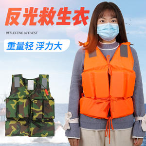 Chaleco Salvavidas Xinda 75n de Flotabilidad, Tela Oxford, para Adultos, Pesca, Rafting, Supervivencia - Product Image 3