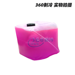 Liquide de refroidissement pour onduleur York VSD 013-02987-000 1 gallon 4L Pièces pour unité de climatisation centrale - Product Image 3