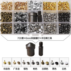 Kit de boutons-pression Celimi, 700 ensembles, métalliques, ronds, double face, pour sacs, bagages, accessoires - Product Image 5