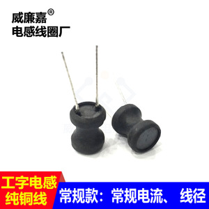 Inductores de viga en I enchufables 4x6 5x7 6x8 8x10 9x12 10x12 10x16 Componentes personalizados Sellado vertical Stock en China - Product Image 2