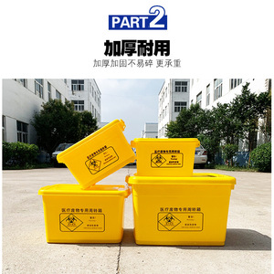 ถังเก็บขยะทางการแพทย์ สีเหลือง HDPE ขนาด 20L 40L 60L 80L 100L ทรงสี่เหลี่ยมผืนผ้า สำหรับโรงพยาบาล - Product Image 4