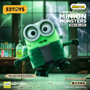 <span class=keywords><strong>52TOYS</strong></span> โมนสเตอร์มินเนียนส์ ซีรีส์ กล่องสุ่มแบบไขลาน ขยับได้ งานแฮนด์เมด ของสะสมจากยูนิเวอร์แซลสตูดิโอส์ - Product Image 2
