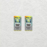 Autocollants holographiques 3D personnalisés anti-contrefaçon pour certificat d'authenticité, impression UV adhésive, cadeau artisanal, marque LAMBDA