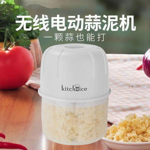 Picadora de ajo eléctrica Kitchoice de 250 ml con cuchilla de acero inoxidable, vaso de plástico, mini procesador de alimentos para picar ajo y carne - Product Image 5