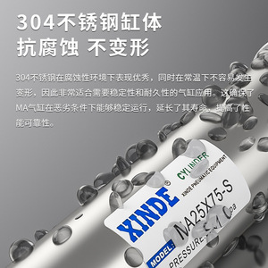 กระบอกลมขนาดเล็ก XINDE รุ่น MA25x50-S-CA ตัวกระบอกทำจากอะลูมิเนียม สำหรับใช้งานทั่วไป - Product Image 3