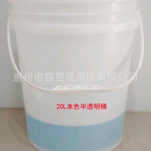 Seau en plastique semi-transparent de 20 L pour l'emballage de vin et de boissons, forme cylindrique avec couvercle, 100 % matière pure - Product Image 3