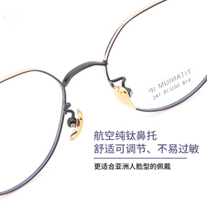 Montures de lunettes en titane pur, monture octogonale complète, verres en résine anti-lumière bleue, unisexe, Shenzhen 918 - Product Image 4
