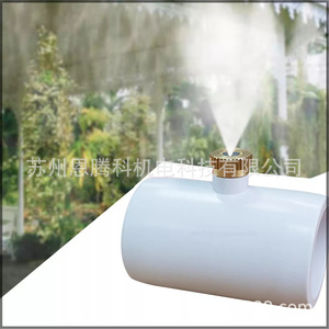 ข้อต่อหัวฉีดพีวีซีขนาด 1/2 นิ้ว Entengke เกรดอาหาร ชุดหัวฉีดไมโครพร้อมหัวฉีด - Product Image 3