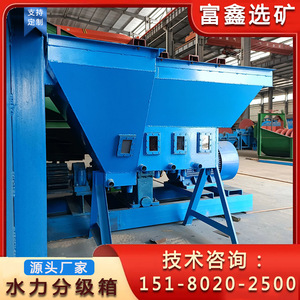 Separador por Gravedad para Procesamiento de Minerales con Motor para Deshidratación y Deslizamiento en Minería - Product Image 5