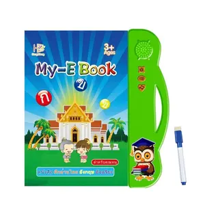 Educational Toys English and Thai Language Learning E Book for Kids Electronic Book Eight Pages with Abundant Learning Content