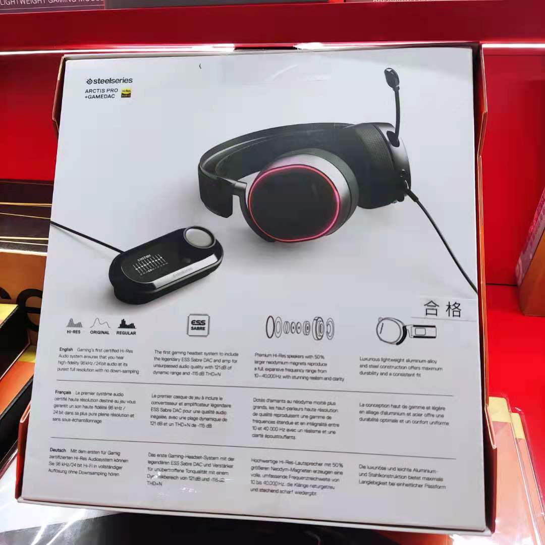 【新品•未開封】SteelSeries Arctis Pro + GameDAC Steelseries Arctis Pro Gamedac - Hi-Res Audio Gaming Headset