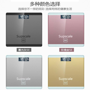 Balance connectée de pointe pour la mesure de la graisse corporelle, couleur or rose, rectangulaire, alimentée par piles, pour adultes, usage domestique - Product Image 4