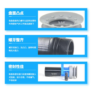 Elevador de Vacío Compuesto de Labio Delgado de Alto Flujo SLB, Diámetro del Disco de 50 mm, con Alta Potencia de Succión, Moldeo Integrado, Generador Incorporado - Product Image 3