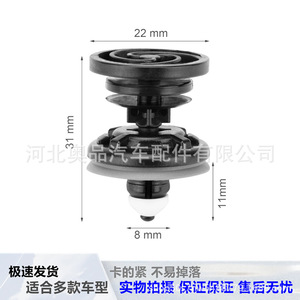 Volkswagen Audi Volvo Hongqi คลิปแผงประตู7L68243วัสดุ PP สำหรับการเปลี่ยนการซ่อมแซม - Product Image 4