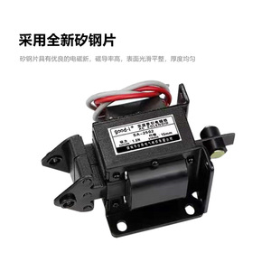 SA-2502 AC Traction Electromagnet 220V <b>Punch</b> Press Push-Pull Type for 2402/2602/3502/3602/3702 Series Punching <b>Machines</b> - Product Image 3