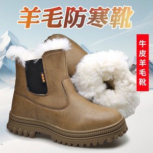 Men's Winter <b>Slip</b>-<b>On</b> Leather Snow <b>Boots</b> Thickened Warm Anti-<b>Slip</b> Outdoor Shoes Low Heel For Northeast China - Product Image 4