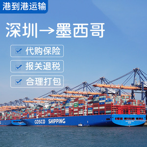 แบตเตอรี่โน้ตบุ๊ก Shenzhen Anda Xun ลิเธียม ขนส่งทางทะเล FCL LCL เม็กซิโก ท่าเรือกัวไมส์ CIF รับสินค้าเอง - Product Image 1