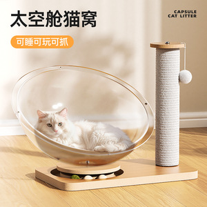 Space Capsule <b>Cat</b> Bed High Transparency Acrylic Round Pet Bed With <b>Scratch</b> <b>Post</b> <b>For</b> <b>Cats</b> Four Seasons Use - Product Image 1