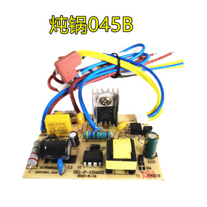 Placa base para olla arrocera eléctrica, modelo DGW1601AS 1601DS 2201AS 2201BS, para uso doméstico con olla de arcilla morada. - Product Image 3