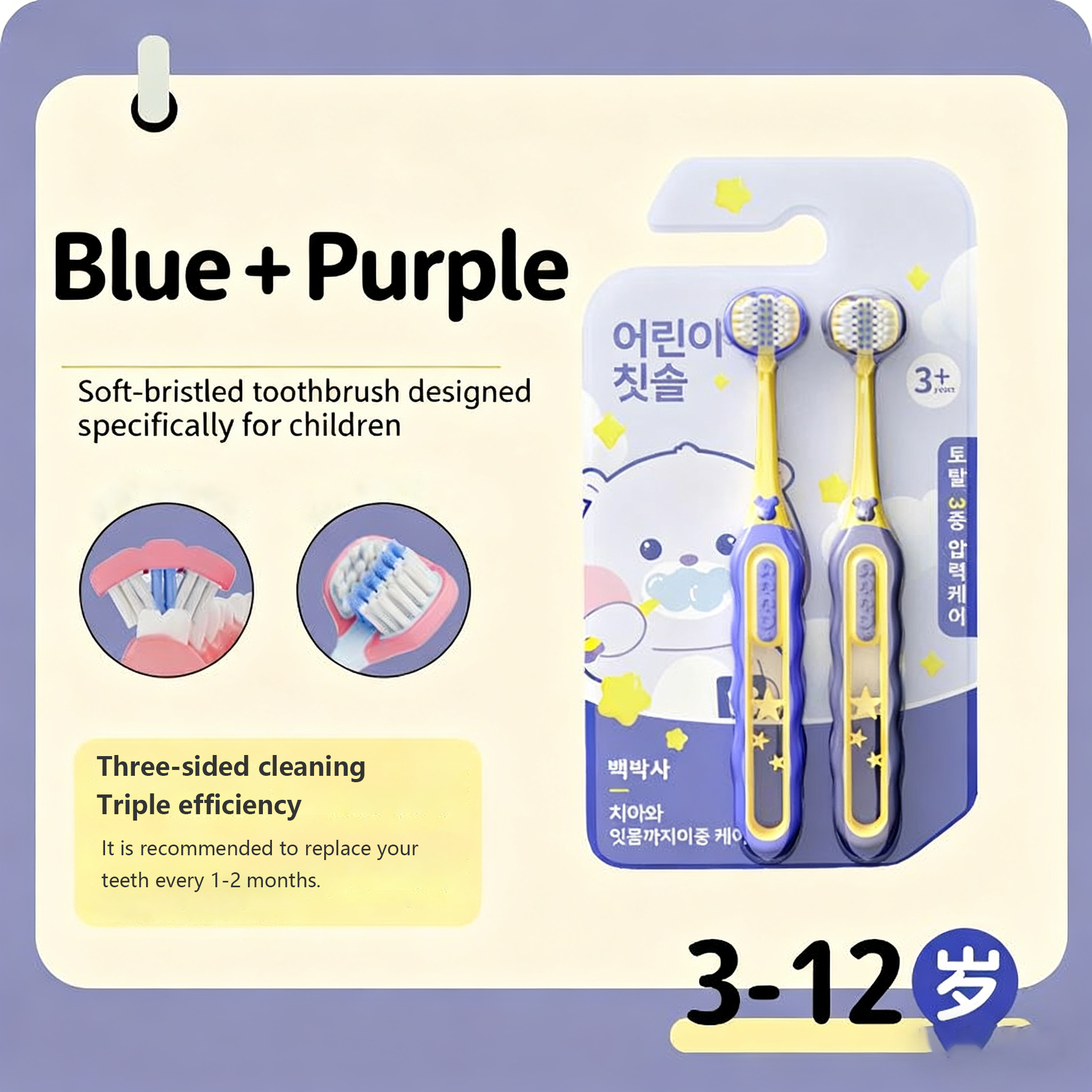 Bleu+Violet