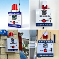 Sistema de Alarma de Emergencia Inalámbrico de un Solo Toque, Intercomunicador con Conexión a Red ABS PC para Seguridad en Escuelas, Jardines de Infancia, Gasolineras y Tiendas