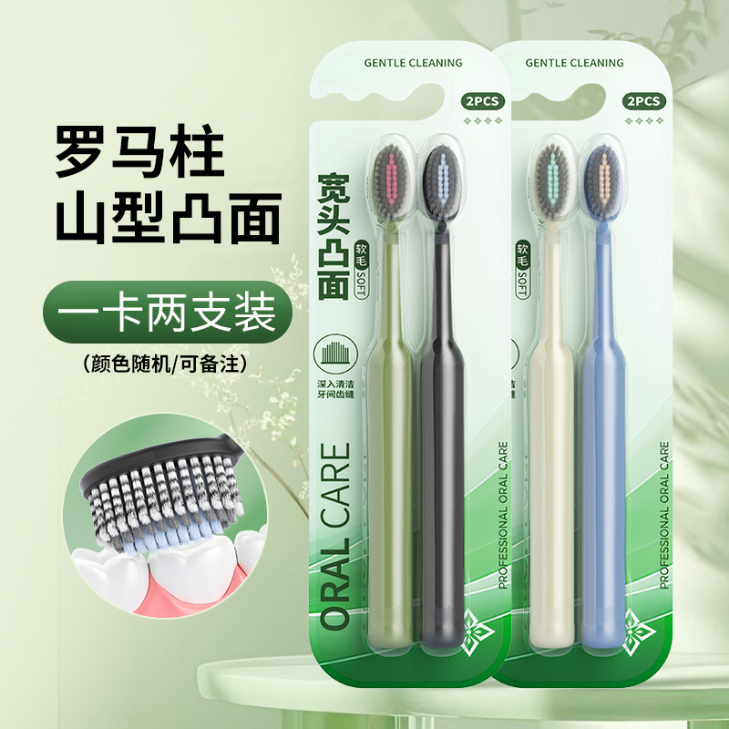 Surface convexe en forme de colonne romaine [pack de deux]