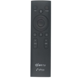 Télécommande Bluetooth vocale Snail TV avec USB pour décodeur câblé Hunan - Product Image 5
