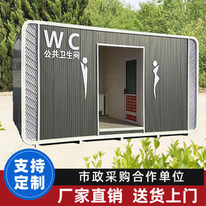 Toilettes publiques extérieures pour sites touristiques, toilettes de type entrepôt préfabriquées. Pour le commerce international, veuillez contacter M. Yao. - Product Image 2
