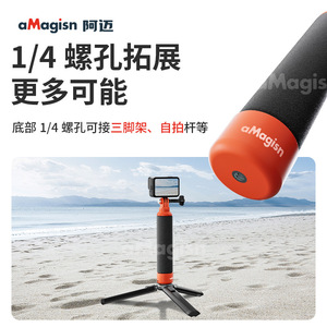 แท่งลอยน้ำ aMagisn สำหรับกล้องแอคชั่น พร้อมที่จับกันน้ำแบบ EVA และด้ามจับลอยน้ำ - Product Image 4