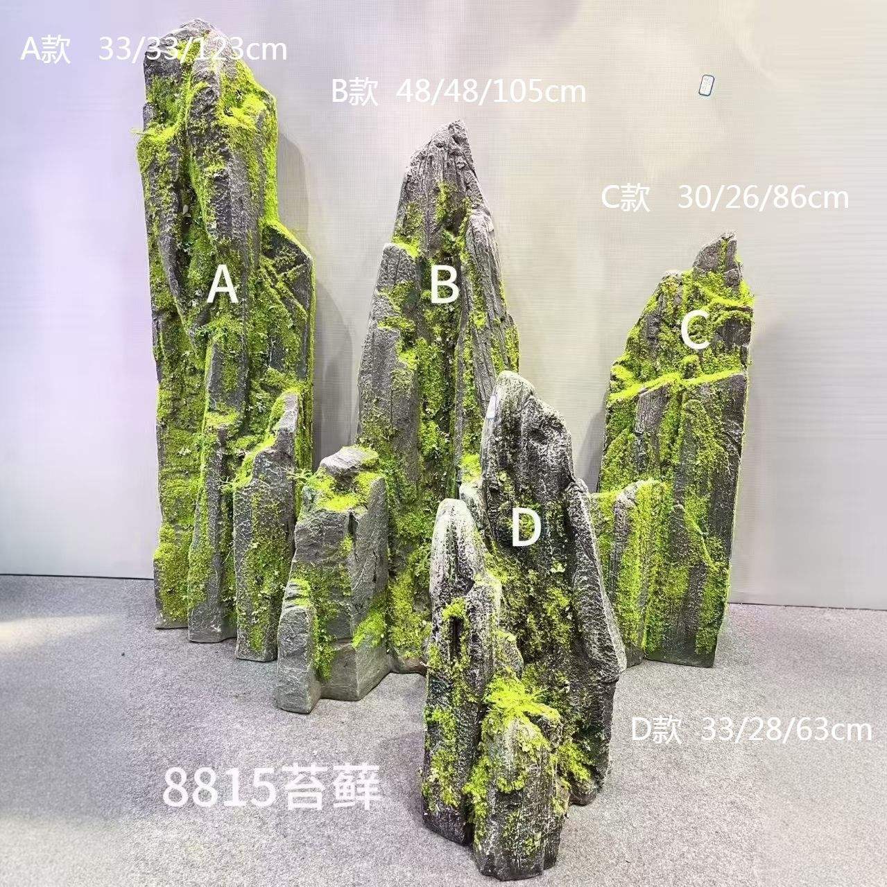 Large tiger split stone d stone 1